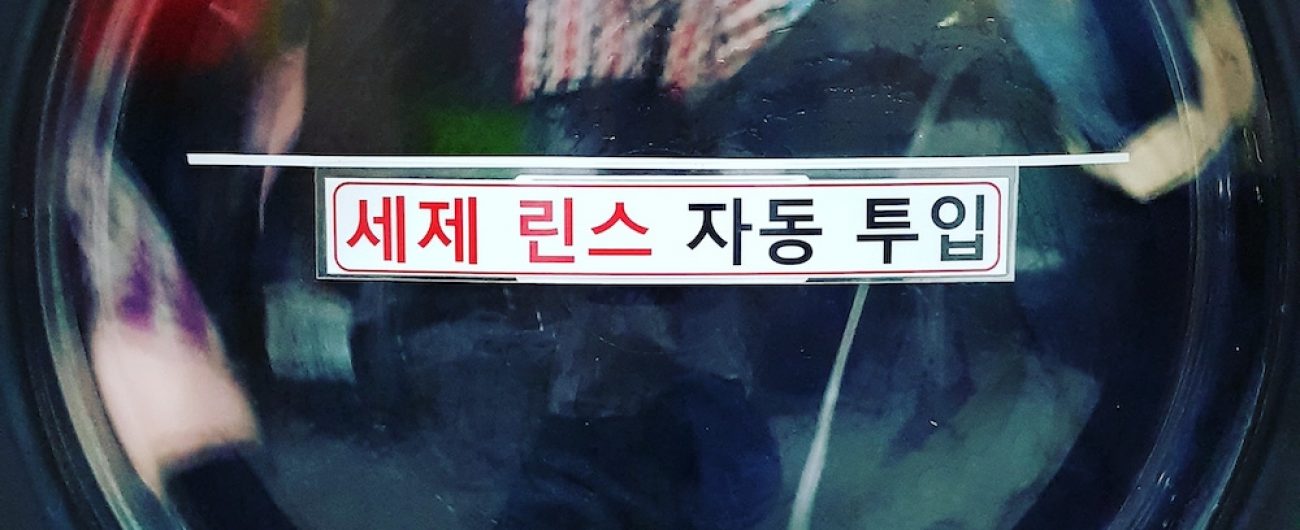 featured_191021